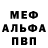 Метадон methadone Faraon Mg