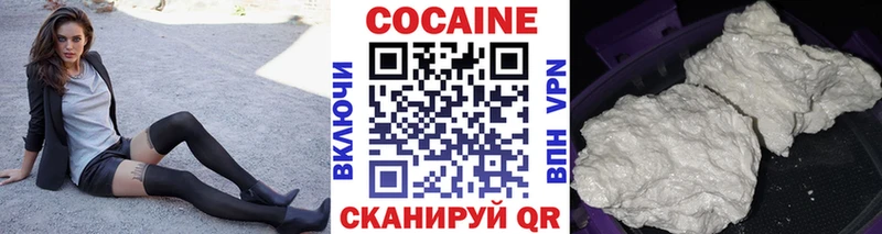 КОКАИН Эквадор  Кемь 