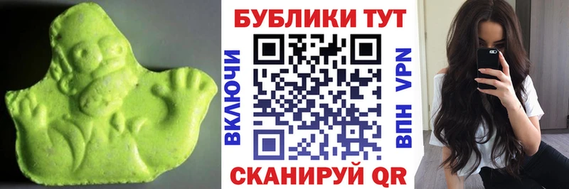 ЭКСТАЗИ MDMA  Кемь 