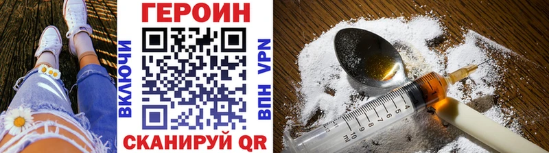 shop как зайти  Кемь  ГЕРОИН хмурый 