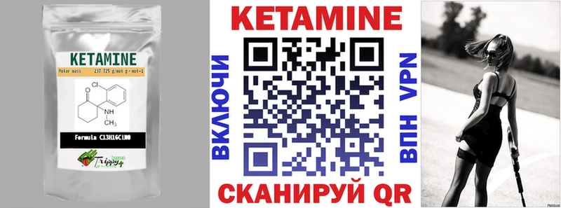 Кетамин VHQ что такое наркотик Кемь