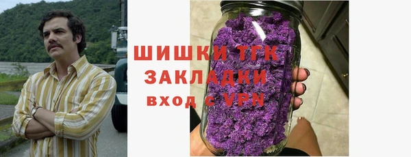 спайс Алексеевка