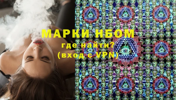 спайс Алексеевка