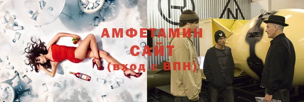 MDMA Premium VHQ Алзамай