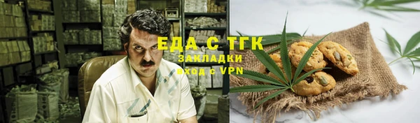 спайс Алексеевка