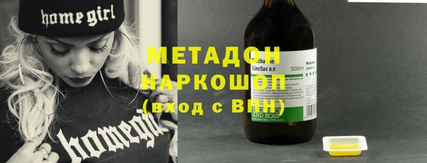 синтетический гашиш Алексин