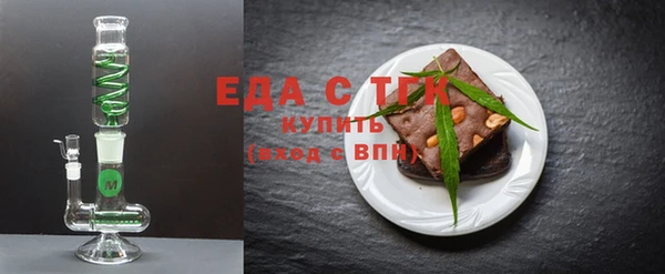 синтетический гашиш Алексин
