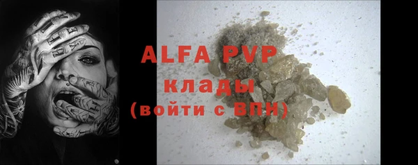 MDMA Premium VHQ Алзамай