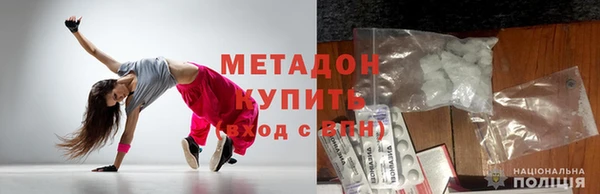 MDMA Premium VHQ Алзамай