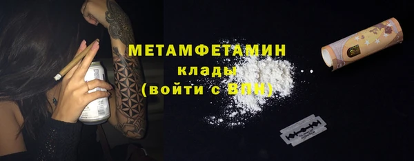 трава Касимов