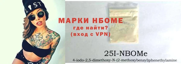 синтетический гашиш Алексин