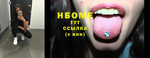 MDMA Premium VHQ Алзамай