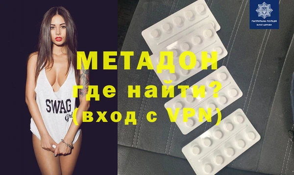 MDMA Premium VHQ Алзамай