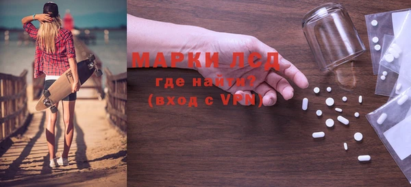 синтетический гашиш Алексин