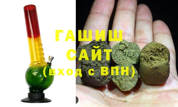 синтетический гашиш Алексин