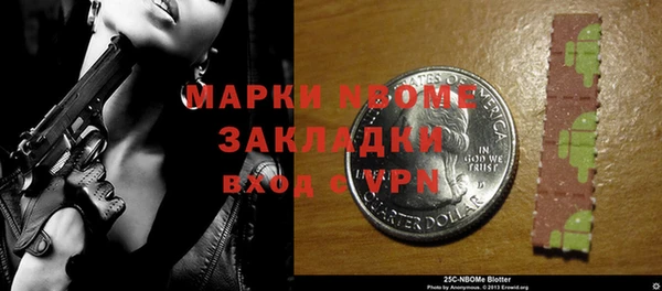 синтетический гашиш Алексин