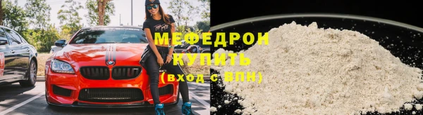 стафф Елабуга