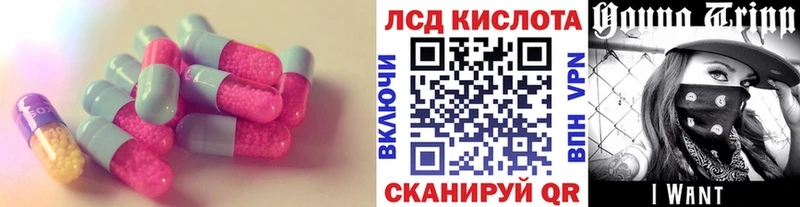 ЛСД экстази ecstasy купить наркотики цена Кемь