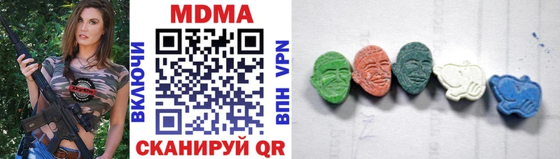 цены наркотик  Кемь  МДМА VHQ 