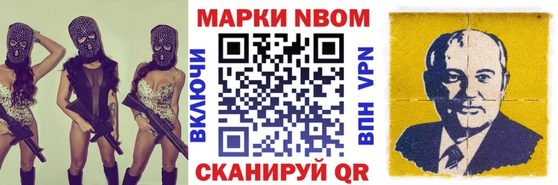 цена наркотик  Кемь  kraken ТОР  Наркотические марки 1,5мг 
